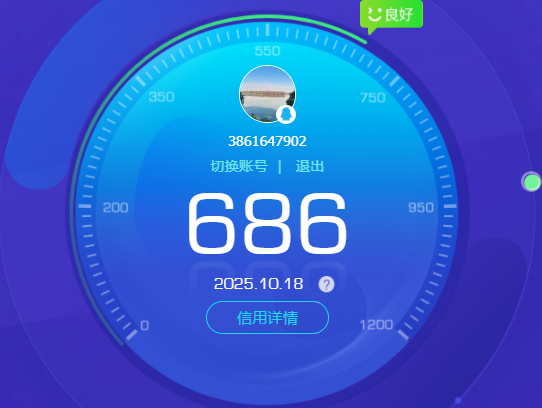 CFQM457617穿越火线账号详情图4