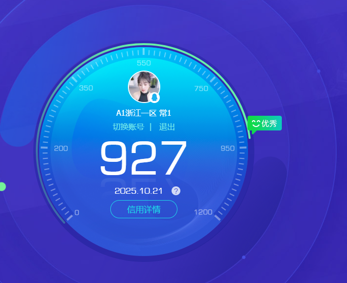 CFCMW460066穿越火线账号详情图7