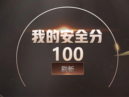 CFQM457620穿越火线账号详情图4 CFQM457620穿越火线账号详情图4