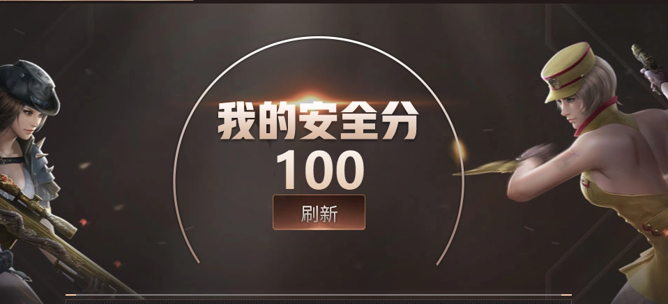 CFQM457621穿越火线账号详情图7