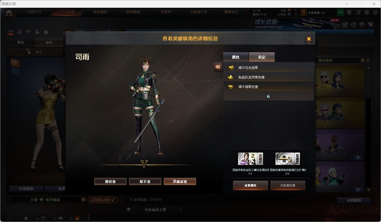 穿越火线账号北部战区[]LC8335/北部/山西一区/可排位/39v/幻神/幻神纸灯龙/QBZ金色蔷薇/火麒麟/雷神/无