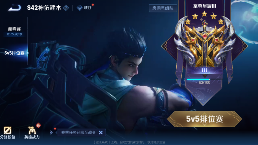 WZQM4215637王者荣耀账号详情图14