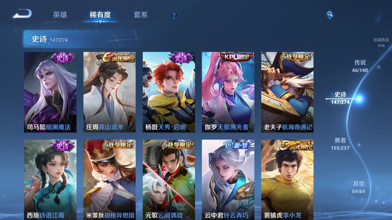 WZQM4215649王者荣耀账号详情图17