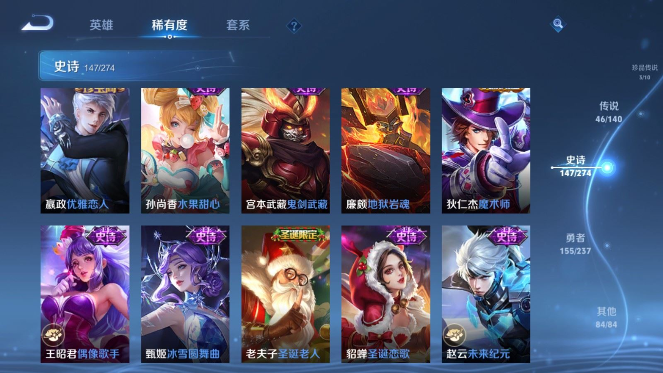 WZQM4215649王者荣耀账号详情图27