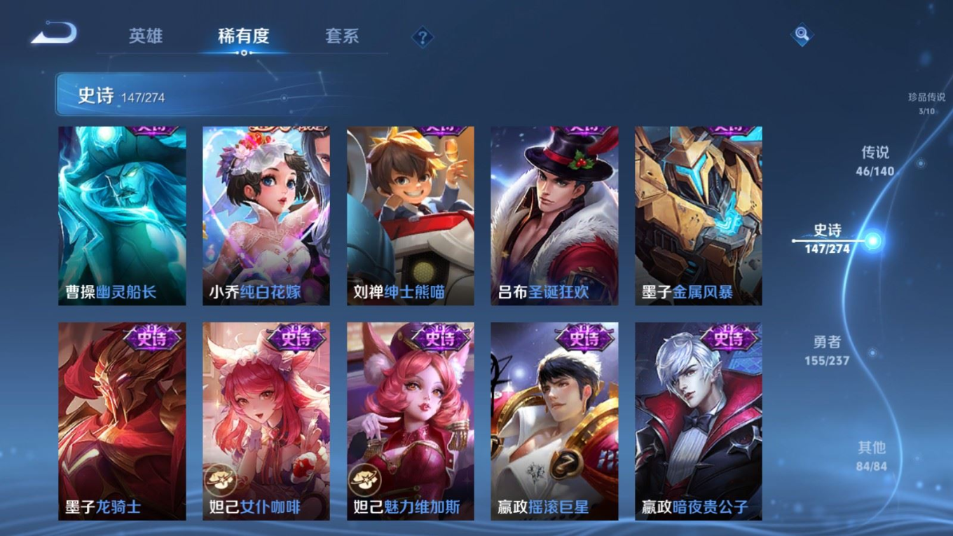 WZQM4215649王者荣耀账号详情图26