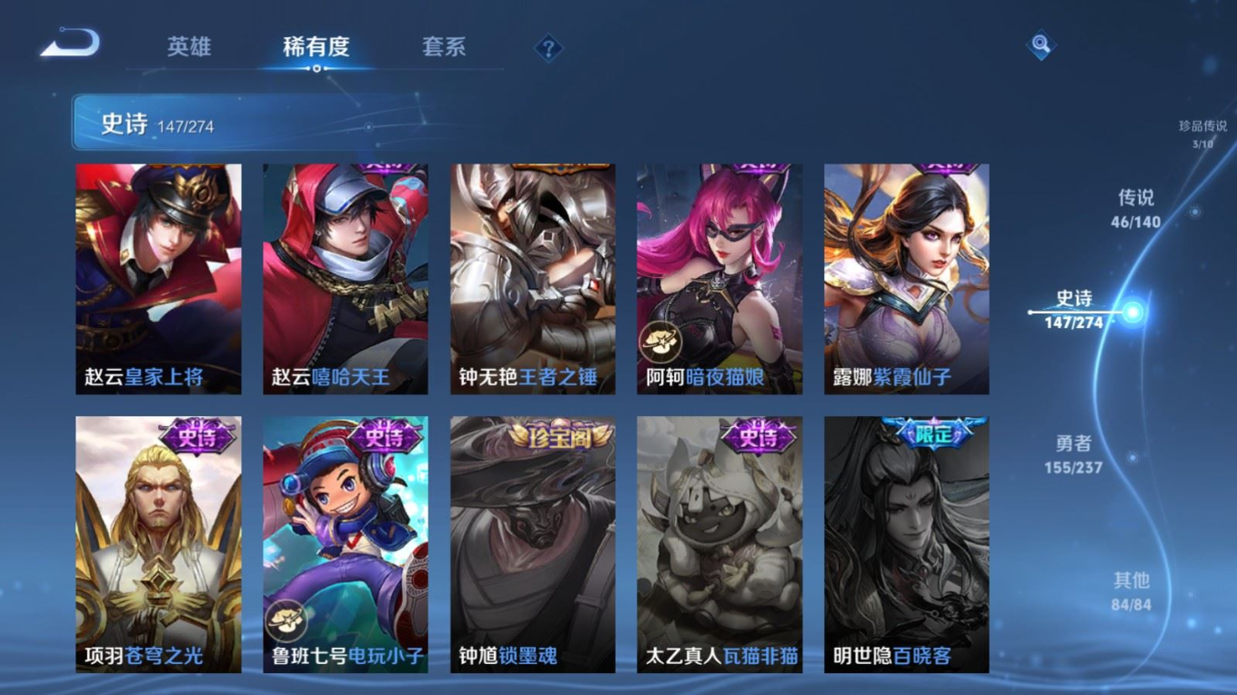 WZQM4215649王者荣耀账号详情图29