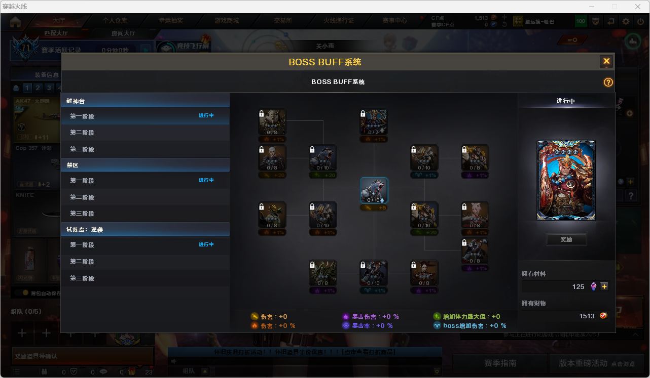 CFCMW460080穿越火线账号详情图5