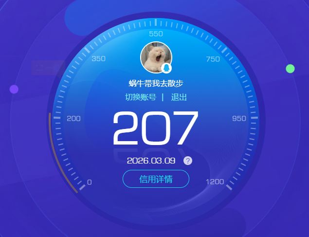 CFCMW460080穿越火线账号详情图7