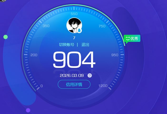 CFQM457636穿越火线账号详情图3