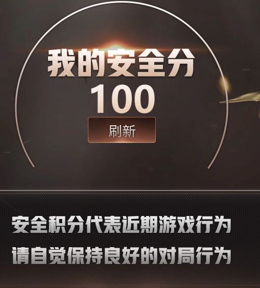 CFQM457636穿越火线账号详情图5