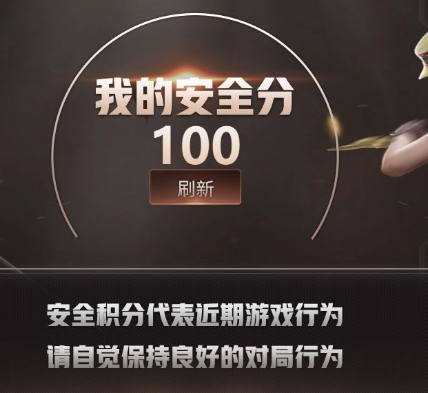 CFQM457637穿越火线账号详情图9