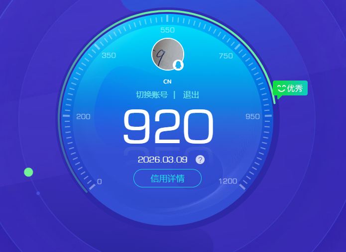 CFQM457637穿越火线账号详情图8