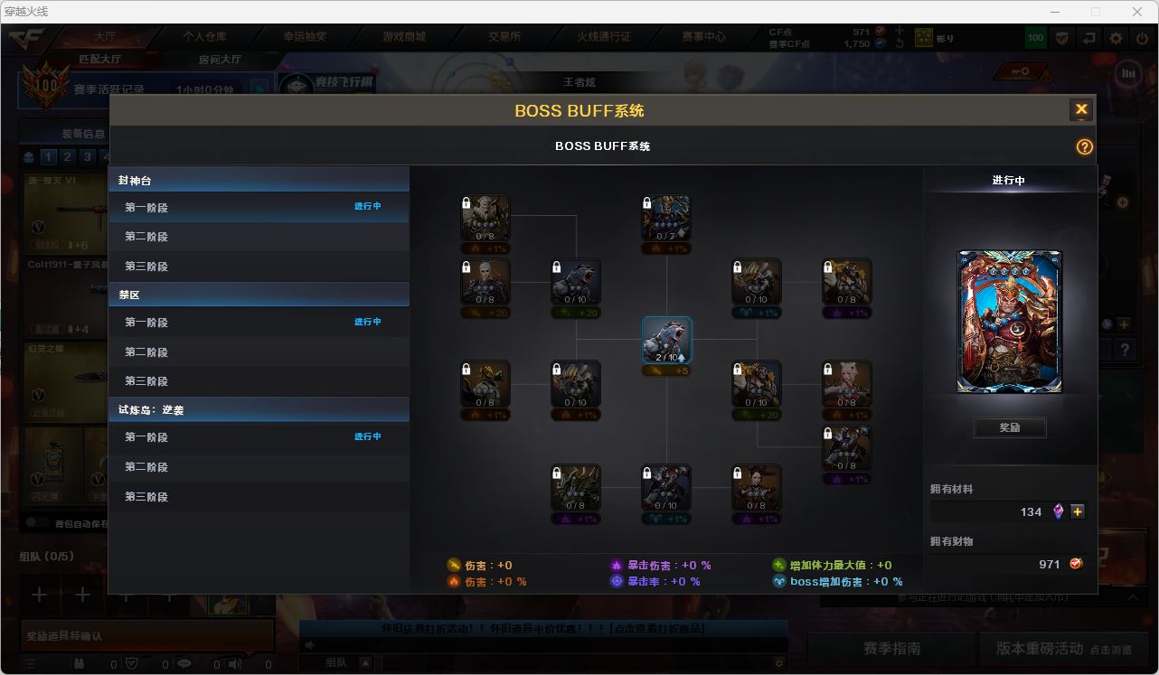 CFQM457638穿越火线账号详情图5