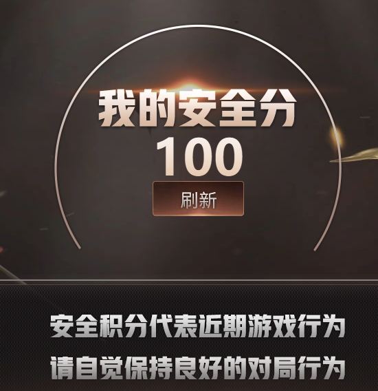 CFQM457638穿越火线账号详情图9