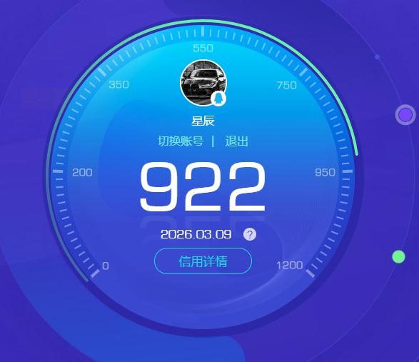 CFQM457638穿越火线账号详情图6