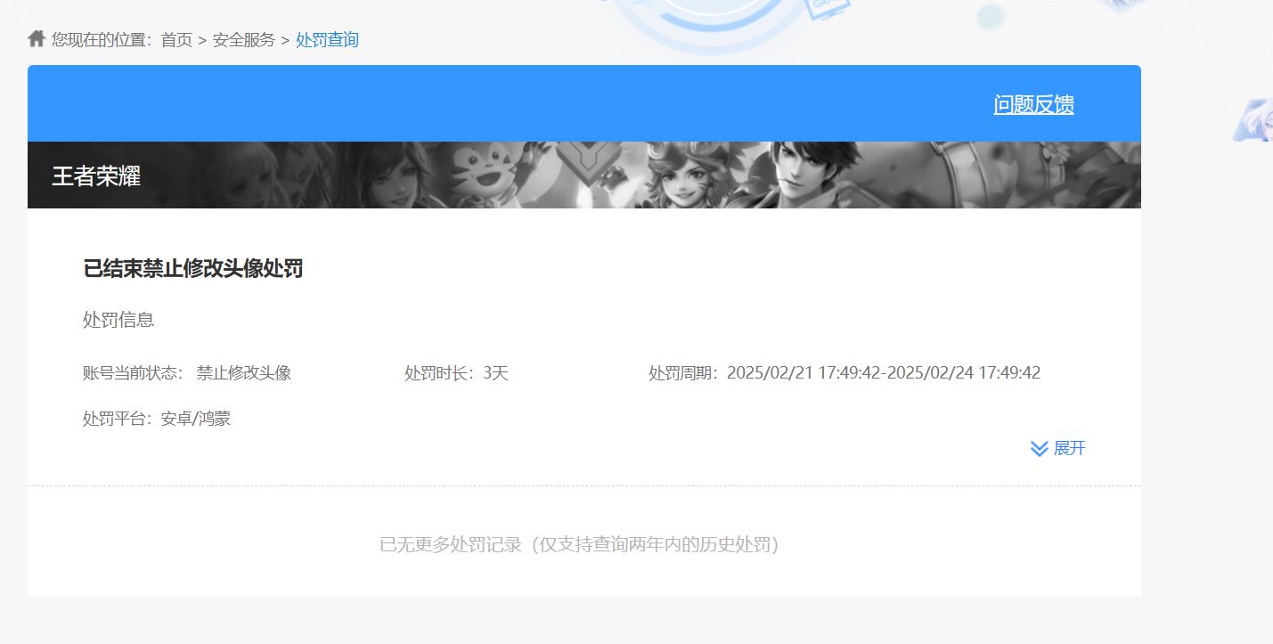 CFCMW460083穿越火线账号详情图3 CFCMW460083穿越火线账号详情图3