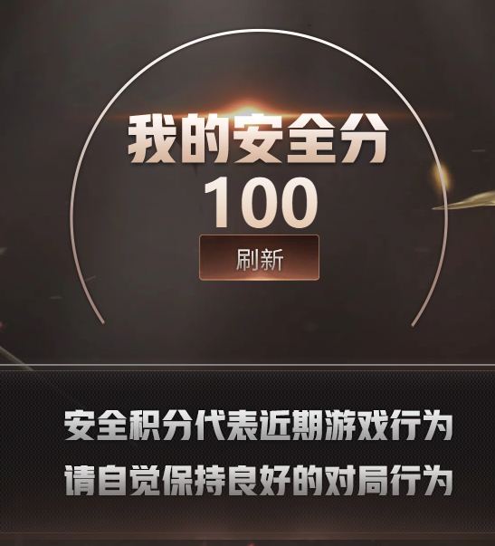 CFCMW460087穿越火线账号详情图5