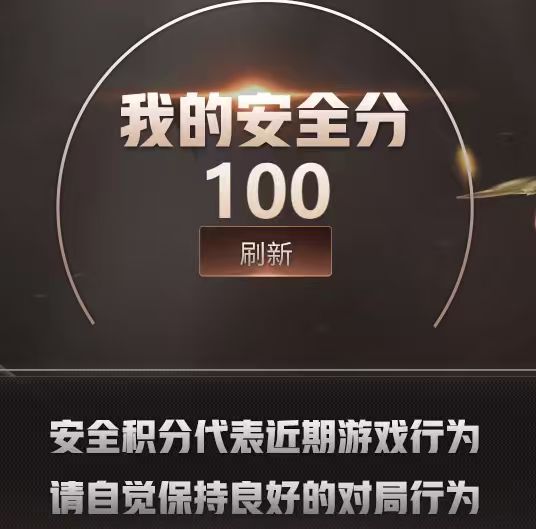 CFQM457643穿越火线账号详情图3