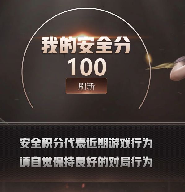 CFQM457644穿越火线账号详情图5