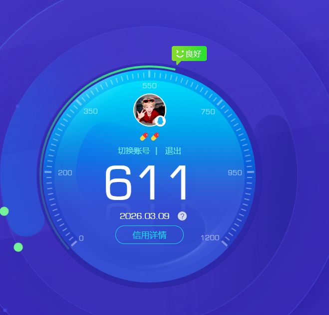 CFQM457644穿越火线账号详情图4