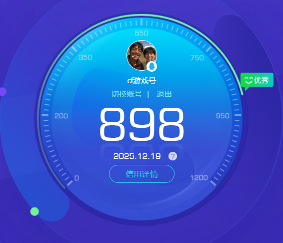 CFCMW460089穿越火线账号详情图10