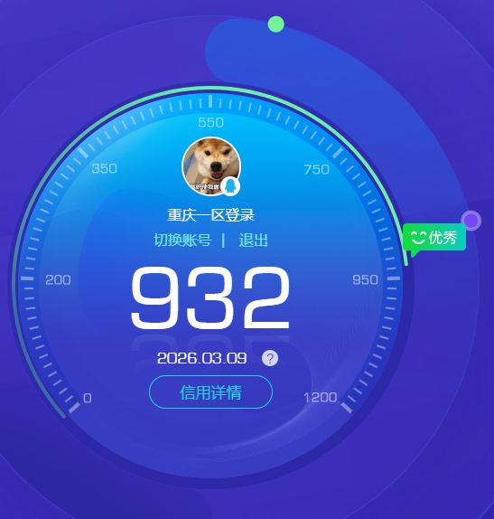 CFCMW460088穿越火线账号详情图5