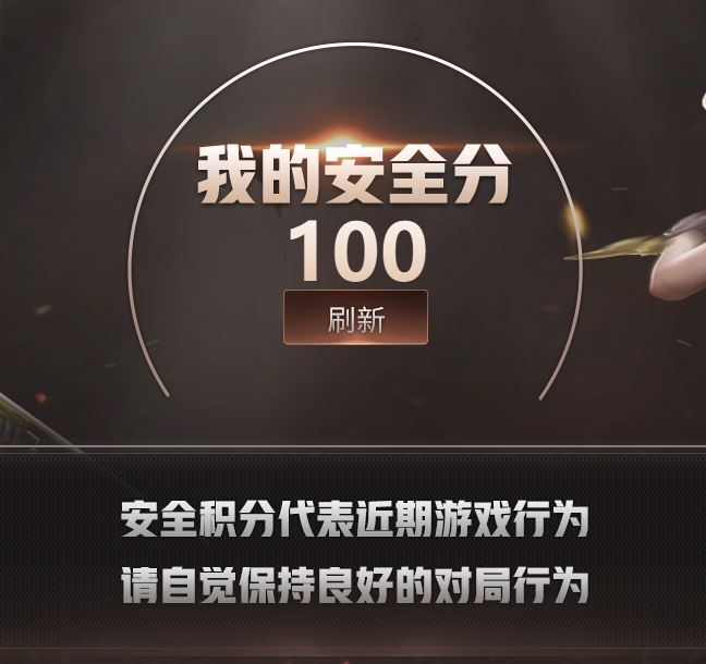 CFCMW460088穿越火线账号详情图9