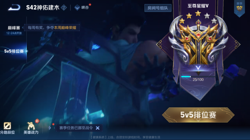 WZQM4215697王者荣耀账号详情图11