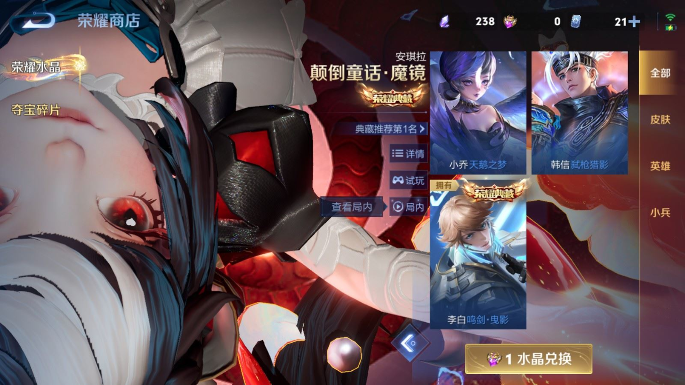 WZCMW4226871王者荣耀账号详情图28 WZCMW4226871王者荣耀账号详情图28