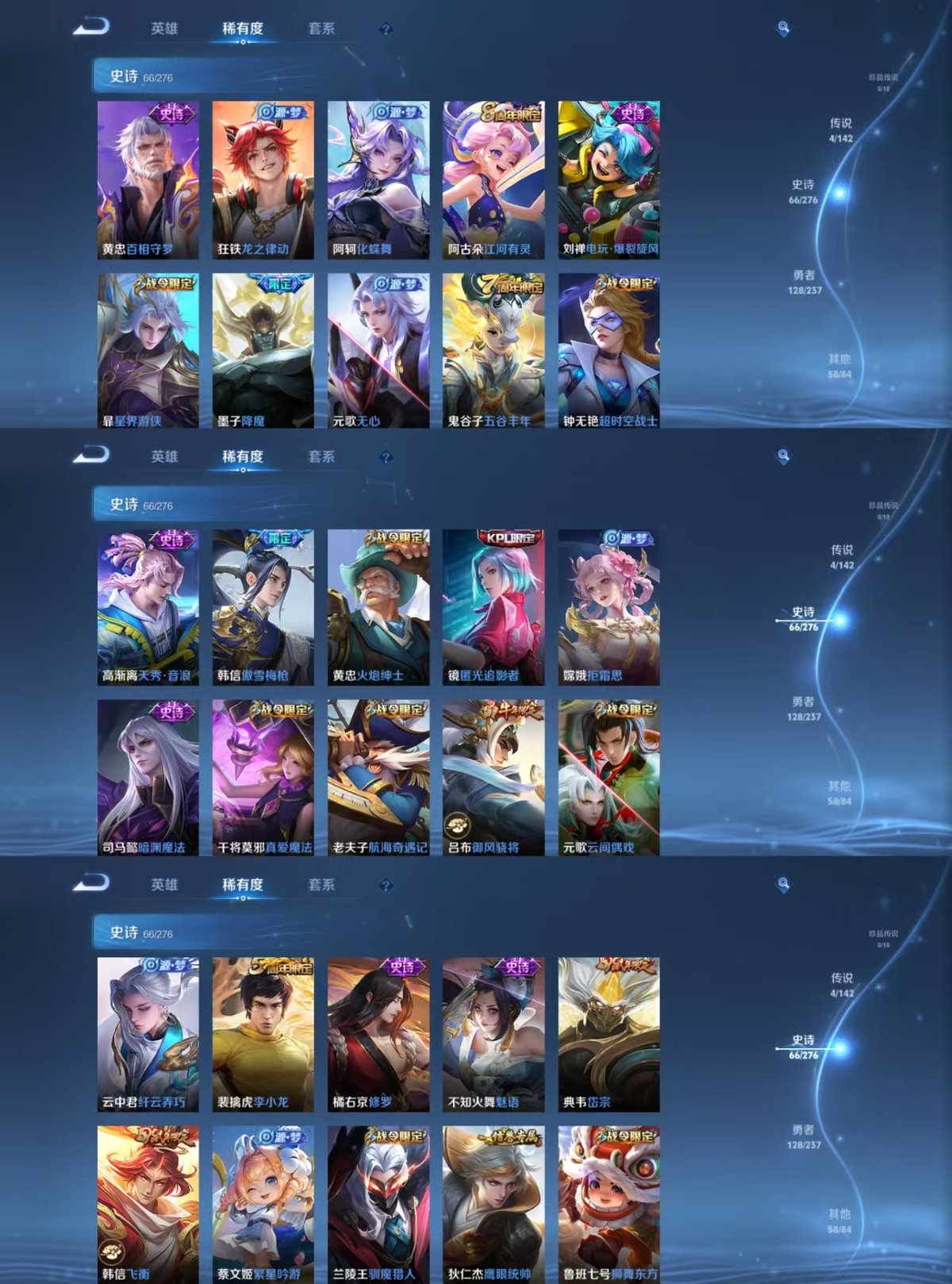 WZQM4215821王者荣耀账号详情图7 WZQM4215821王者荣耀账号详情图7