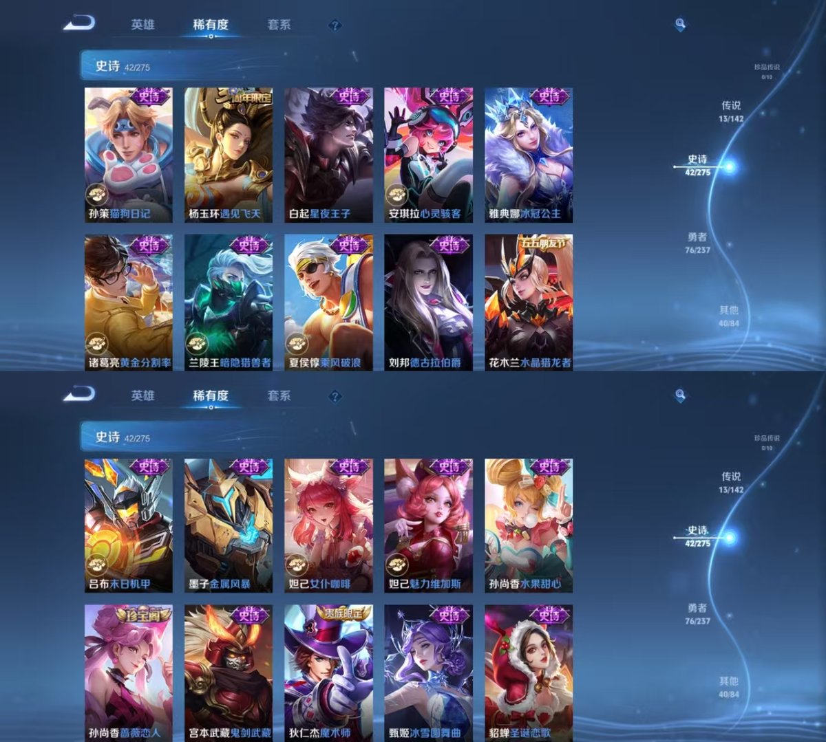 王者荣耀账号安卓QQ实名: 可修改 贵族等级: V7 英雄数: 121 皮肤数: 172 传说皮: 云鹰飞将,炽阳神光,