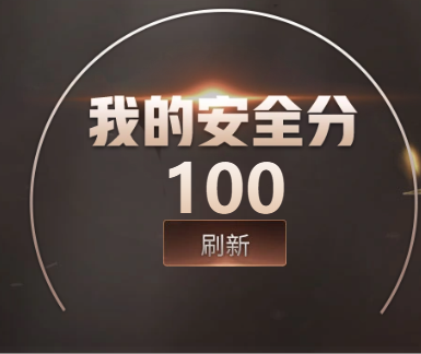 CFCMW460096穿越火线账号详情图6