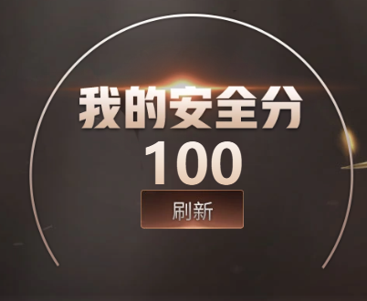 CFCMW460097穿越火线账号详情图2