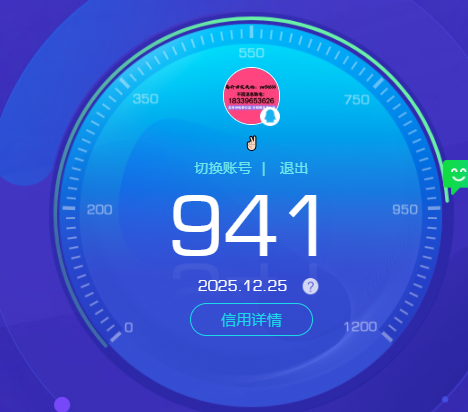 CFCMW460097穿越火线账号详情图5