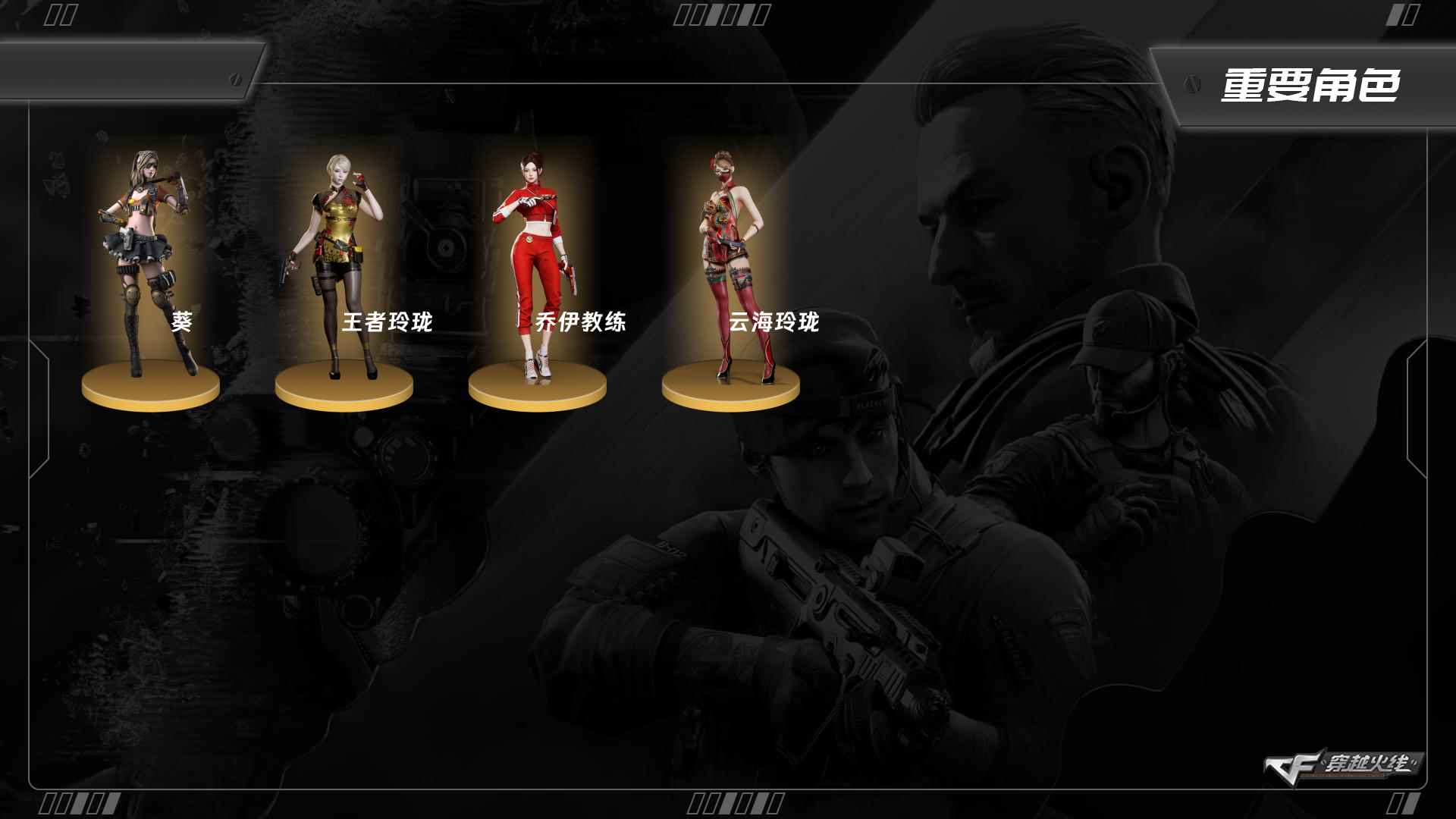 穿越火线账号东部战区安徽一区ABC11017/东部/安徽一区/钱包注销/可排位/掌火ID：448300461/37V/幻神/幻神