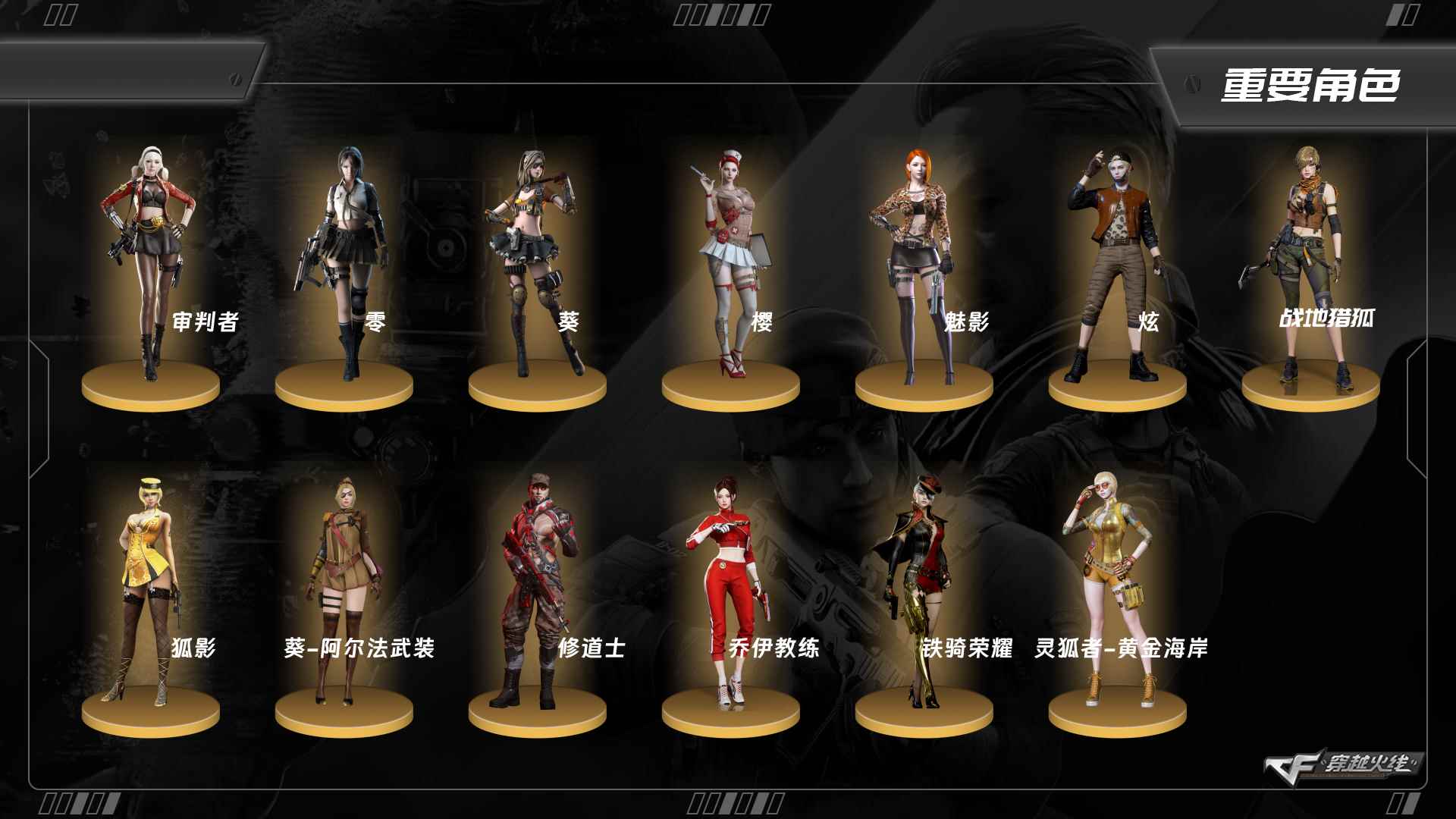 穿越火线账号东部战区江苏二区ABC9449/东部/江苏二区/可排位/掌火ID；94698354/150V/幻神/幻神AG-CFP