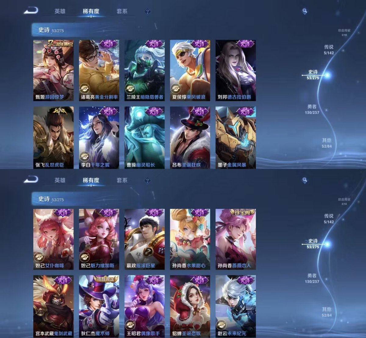 WZQM4215857王者荣耀账号详情图3