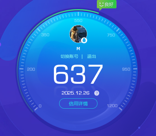 CFQM457671穿越火线账号详情图3