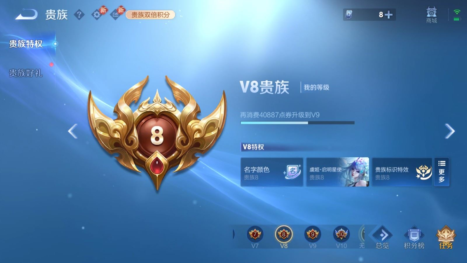 WZQM4215757王者荣耀账号详情图19