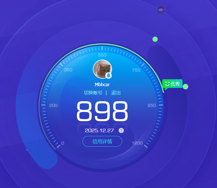 CFQM457660穿越火线账号详情图5