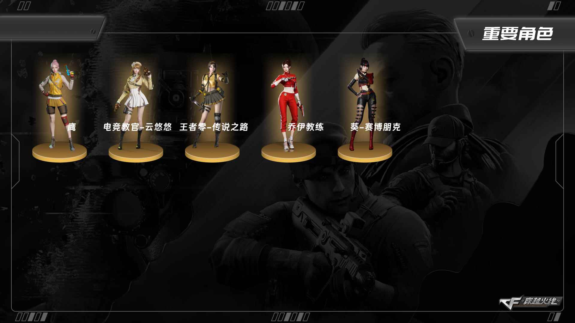 穿越火线账号东部战区江苏一区ABC9458/东部/江苏一区/钱包注销/可排位/掌火ID；706030786/61V/幻神/幻神青