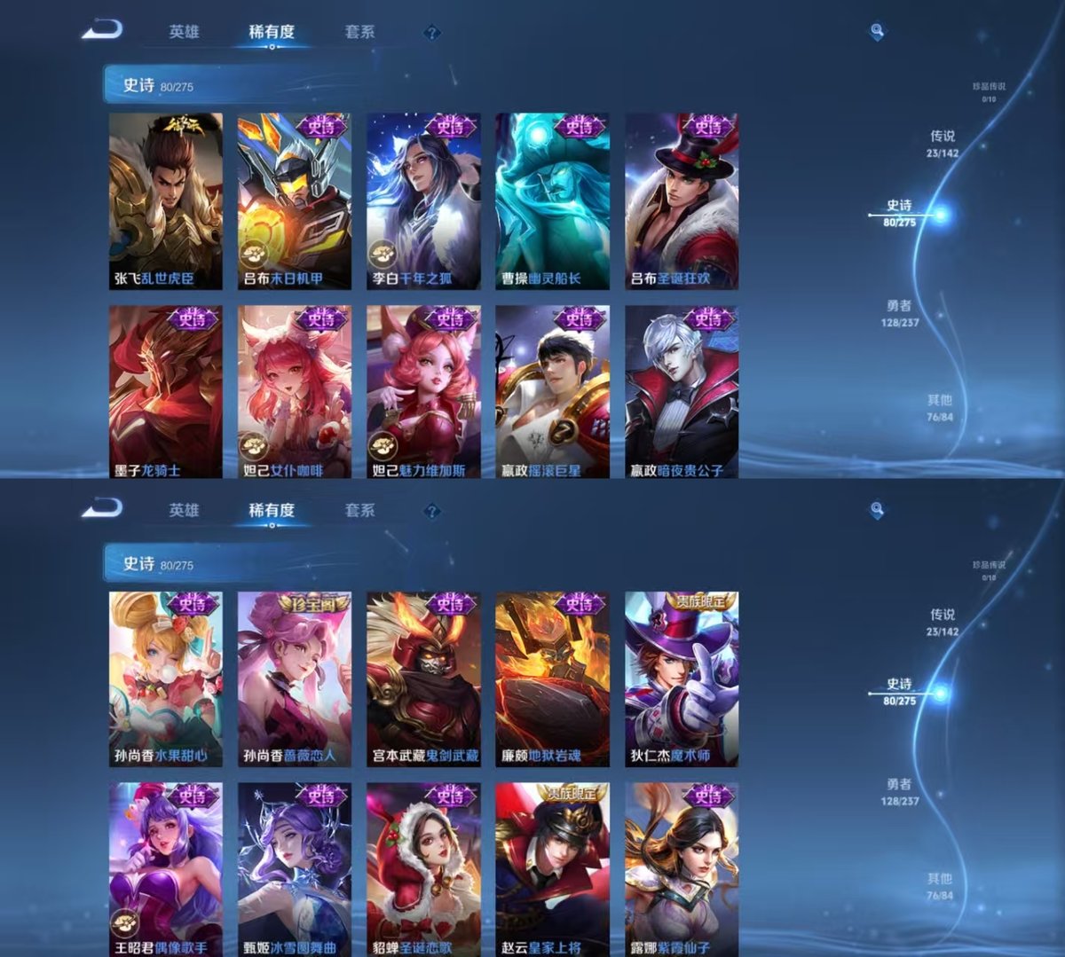 WZQM4215770王者荣耀账号详情图3