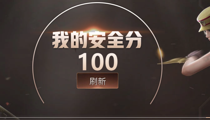 CFCMW460102穿越火线账号详情图3