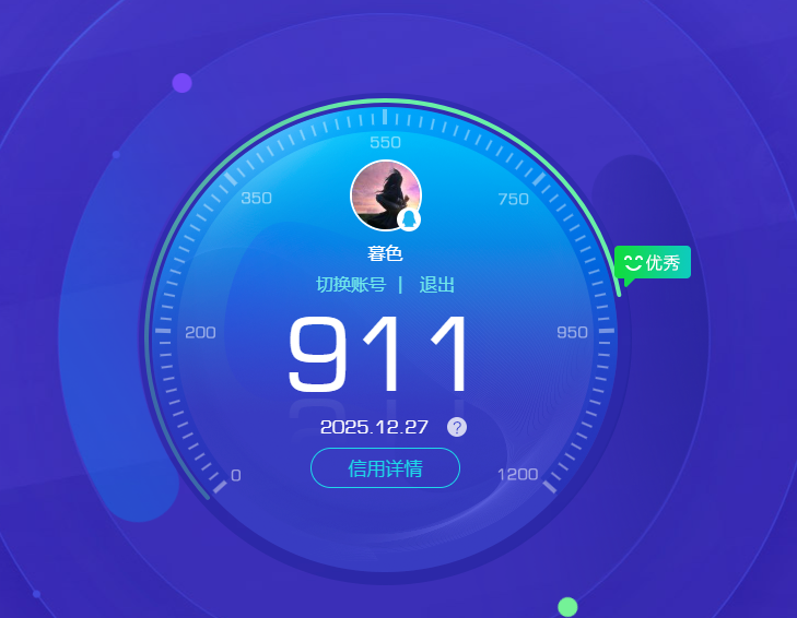 CFCMW460102穿越火线账号详情图4