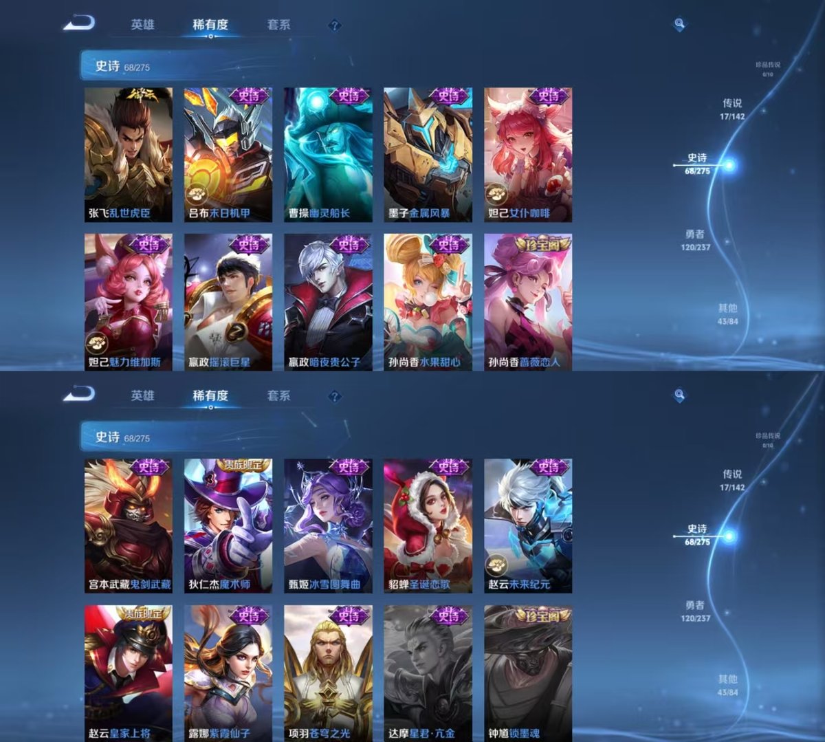 WZQM4215787王者荣耀账号详情图5