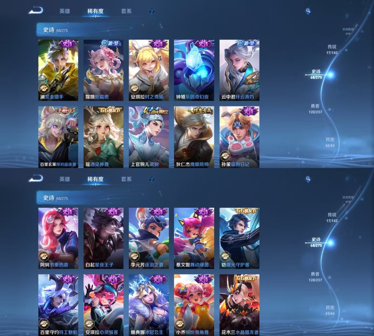 WZQM4215787王者荣耀账号详情图4