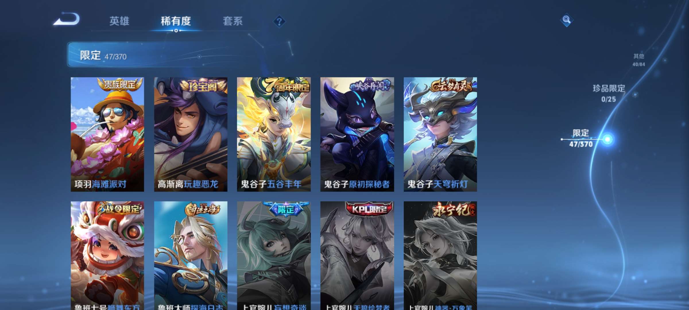 WZCMW4227029王者荣耀账号详情图9 WZCMW4227029王者荣耀账号详情图9