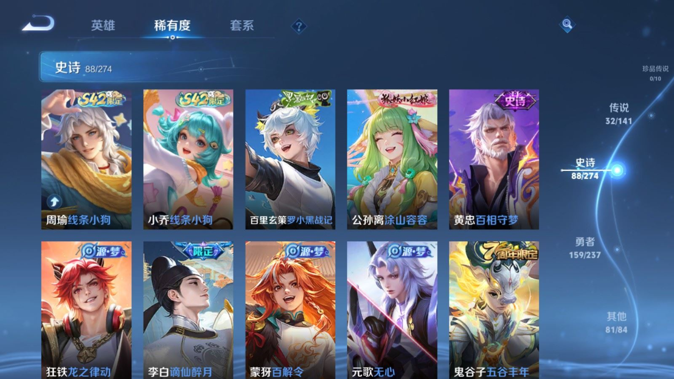 WZQM4216329王者荣耀账号详情图13