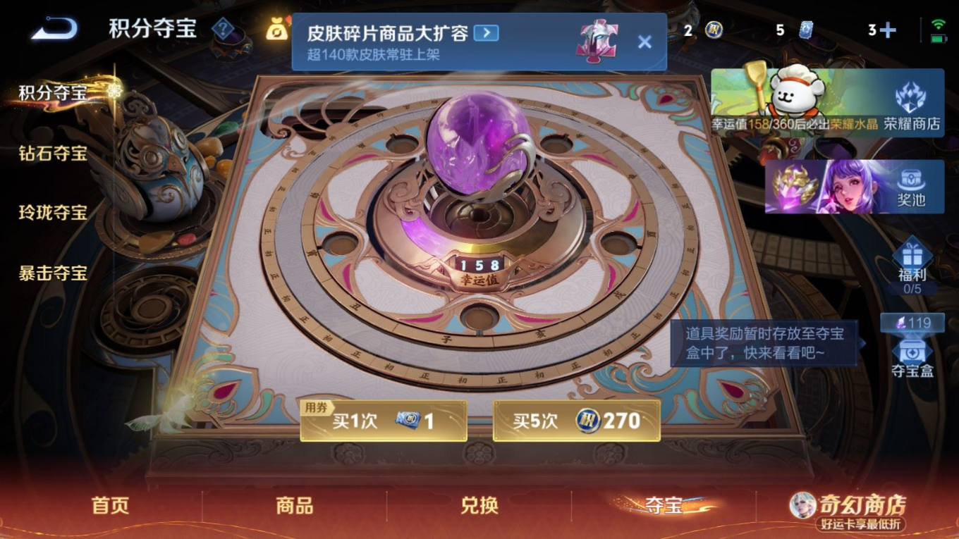 WZQM4216373王者荣耀账号详情图20