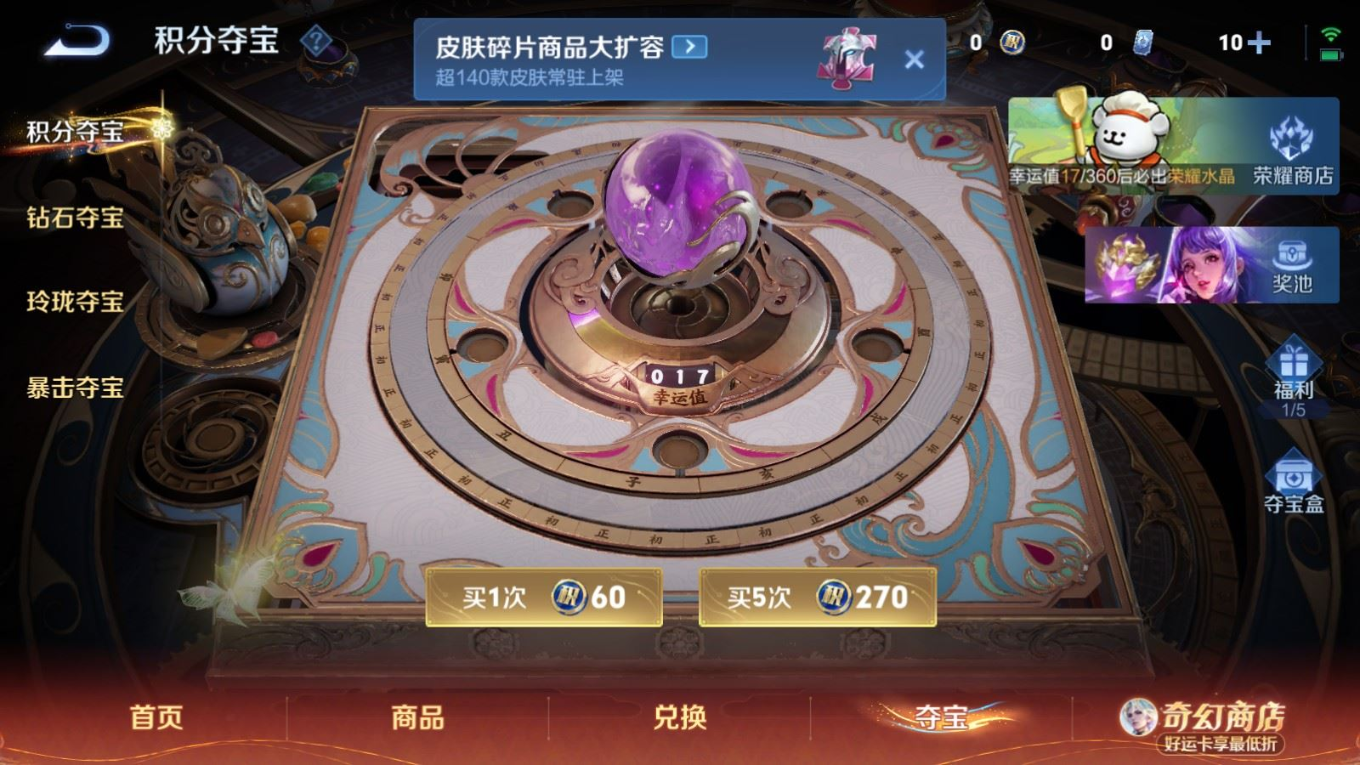 WZQM4216422王者荣耀账号详情图26